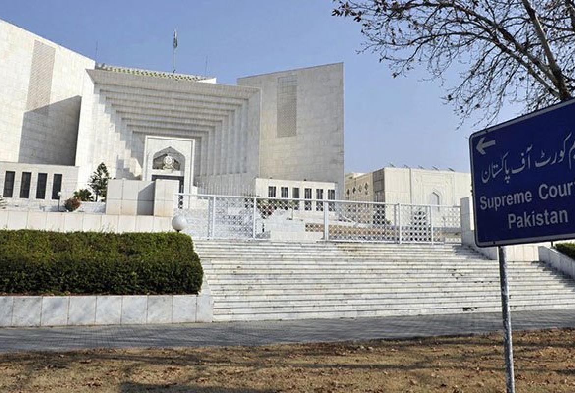 Верховный Суд Пакистана