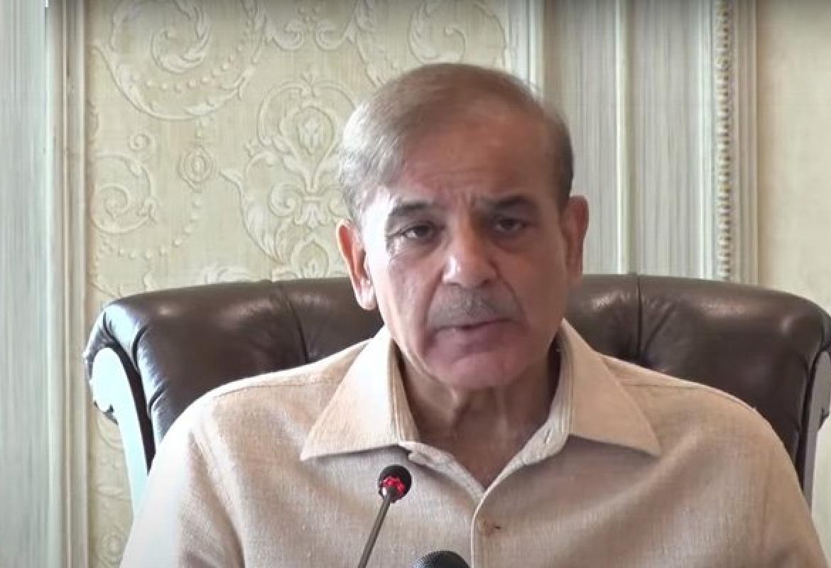 Шахбаз Шариф