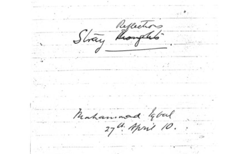 Рукопись "Обрывочных размышлений" Мухаммада Икбала