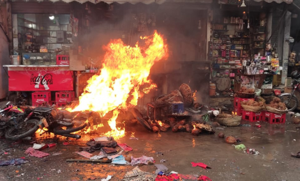 Теракт в Лахоре. 20 января 2022 г.