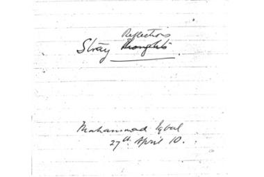 Рукопись "Обрывочных размышлений" Мухаммада Икбала